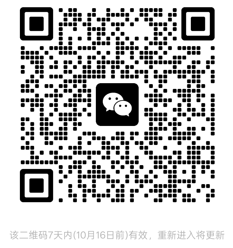 图片[6]-校园大使活动——2026两岸数字艺术设计·年度奖